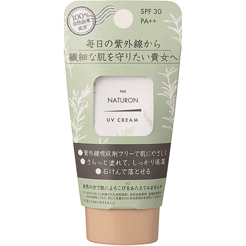 Pax Naturon UV Cream SPF30/PA++ 45g - Harajuku Culture Japan - Japanease Products Store Beauty and Stationery
