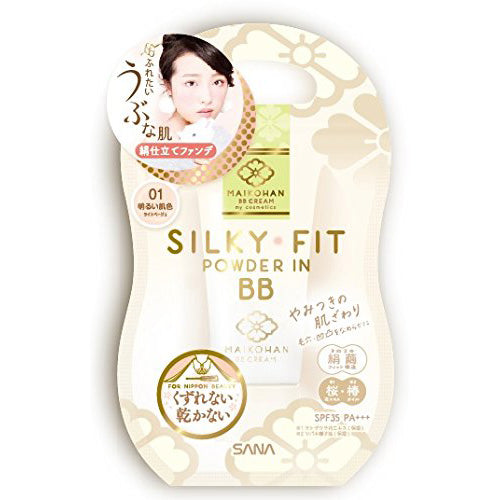 Maikohan Sana BB Cream 25g - Right Beige - Harajuku Culture Japan - Japanease Products Store Beauty and Stationery