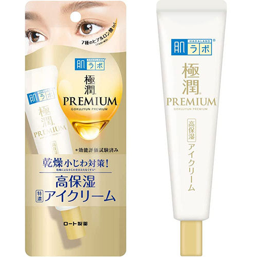 Hadalabo Gokujun Premium Hyaluronic Eye Cream - 20g - Harajuku Culture Japan - Japanease Products Store Beauty and Stationery