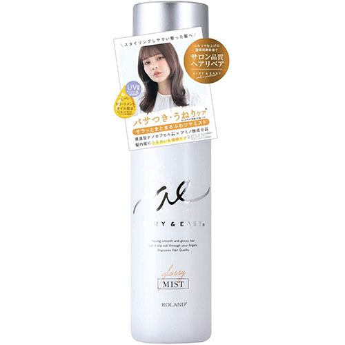 Airy & Easy Hair Repair Treatment 100ml - Harajuku Culture Japan - Japanease Products Store Beauty and Stationery