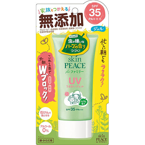 Skin Peace Family UV Gel a SPF35/ PA+++ 80g - Harajuku Culture Japan - Japanease Products Store Beauty and Stationery