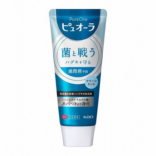 Kao Pureora Toothpaste 115g - Clean Mint - Harajuku Culture Japan - Japanease Products Store Beauty and Stationery