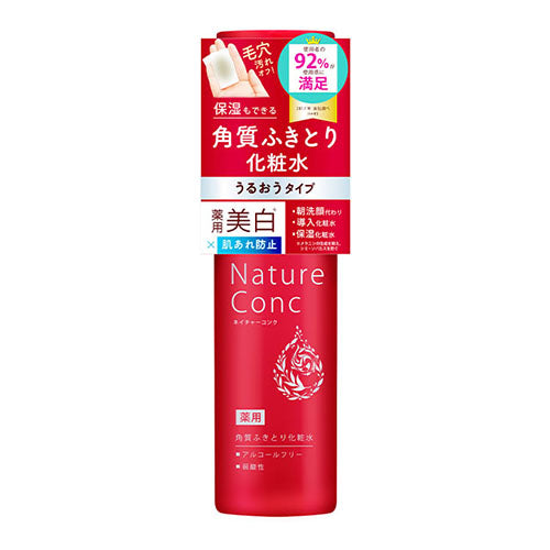 Nature Conc Naris Up Clear Facial Lotion 200ml - Harajuku Culture Japan - Japanease Products Store Beauty and Stationery