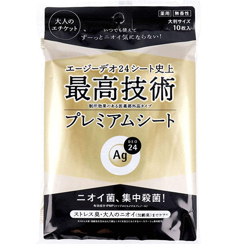 Ag Deo 24 Premium Deodorant Shower Sheet 10 Sheets - Harajuku Culture Japan - Japanease Products Store Beauty and Stationery