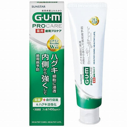 Sunstar Gum Pro Care Toothpaste - 90g - Harajuku Culture Japan - Japanease Products Store Beauty and Stationery