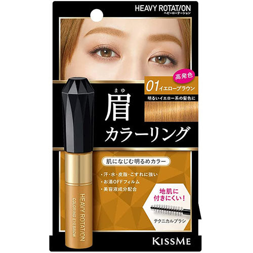 Heavy Rotation Coloring Eye Brow R - 01 Yellow Brown - Harajuku Culture Japan - Japanease Products Store Beauty and Stationery