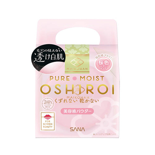Maikohan Sana Essence Powder 10 g - Sheer Pink - Harajuku Culture Japan - Japanease Products Store Beauty and Stationery