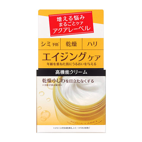 Shiseido Aqualabel Bouncing Care Cream - 50g - Harajuku Culture Japan - Japanease Products Store Beauty and Stationery
