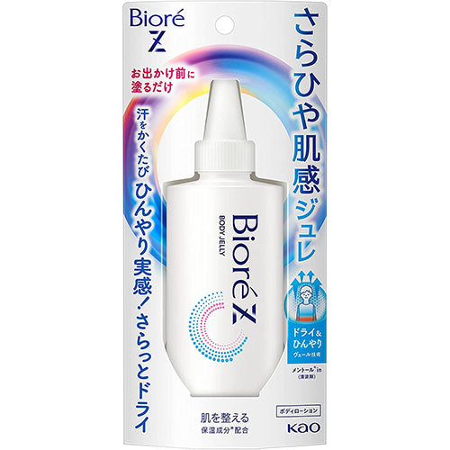 Biore Z Sarahiya Skin Jelly 100ml - Unscented - Harajuku Culture Japan - Japanease Products Store Beauty and Stationery