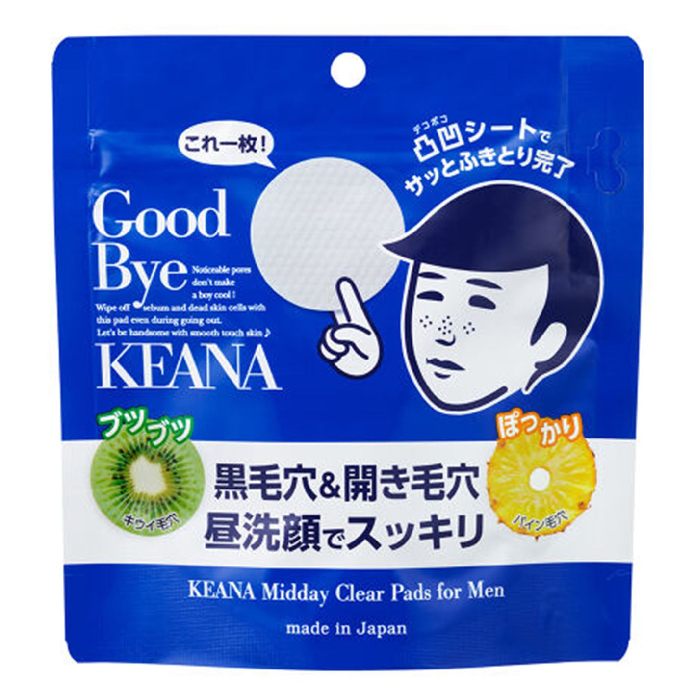Ishizawa Keana Nadeshiko Men's Daytime Cleansing Sheet Facial Mask- 30 Sheets - Harajuku Culture Japan - Japanease Products Store Beauty and Stationery
