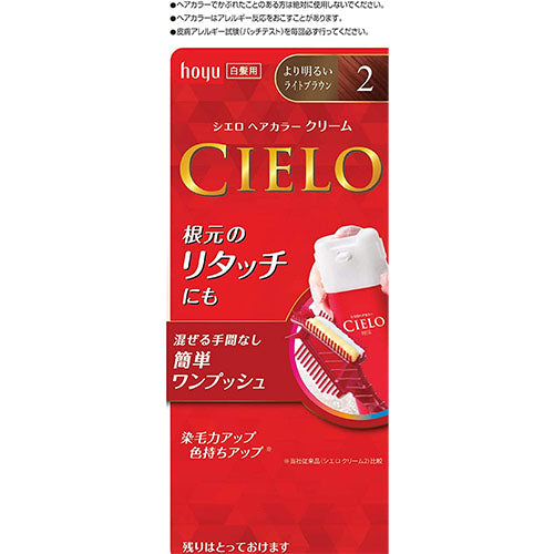 CIELO Hair Color EX Cream - 2 Lighter Light Brown - Harajuku Culture Japan - Japanease Products Store Beauty and Stationery