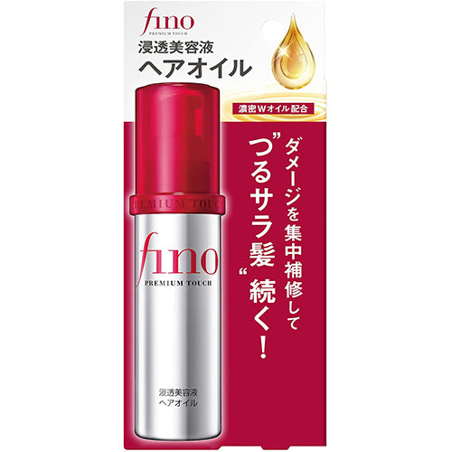Fino Shiseod Premium Touch Essence Hair Oil - 70ml - Harajuku Culture Japan - Japanease Products Store Beauty and Stationery