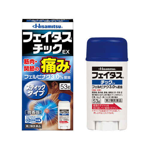 Feitas Pain Relief tic Stick Type  - 53g - Harajuku Culture Japan - Japanease Products Store Beauty and Stationery