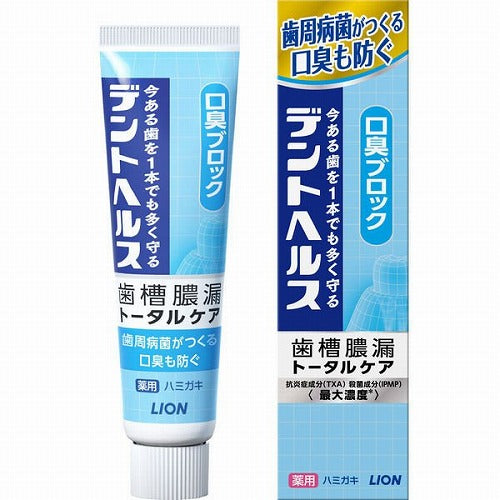 Lion Dent Health Medicated Toothpaste Bad Breath Block - 28g - Harajuku Culture Japan - Japanease Products Store Beauty and Stationery