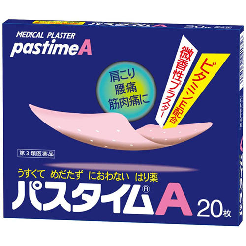 Yutokuyakuhin Passtime - A Pain Relief Patche - Harajuku Culture Japan - Japanease Products Store Beauty and Stationery