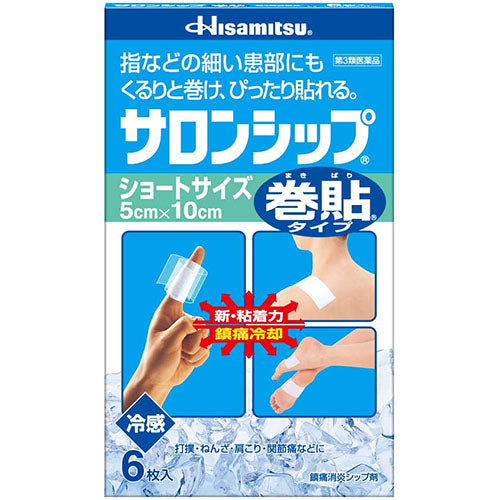 Hisamitsu Salonship Pain Relief Roll Pasting Type Cool 6pcs - Harajuku Culture Japan - Japanease Products Store Beauty and Stationery