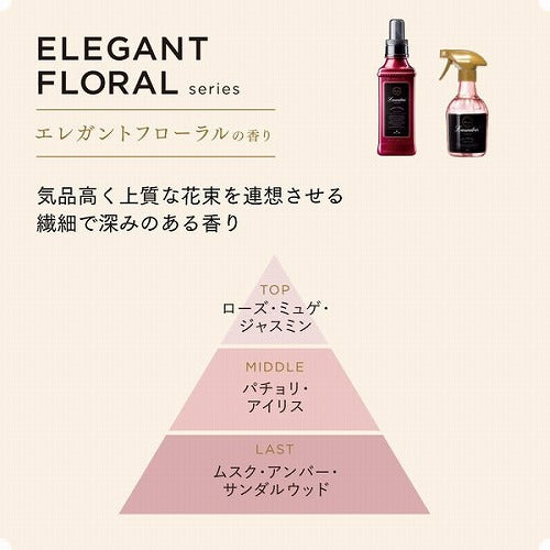 Laundrin Fabric Mist 370ml - Elegant Floral - Harajuku Culture Japan - Japanease Products Store Beauty and Stationery