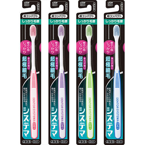 Lion Systema Toothbrush Firm Hair Type Ultra Compact 1pc (Any one of colors) - Harajuku Culture Japan - Japanease Products Store Beauty and Stationery