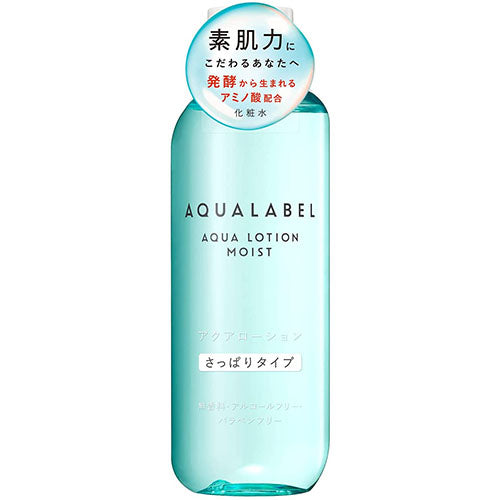 Shiseido Aqualabel "Aqua Wellness" Aqua Lotion 220mL - Harajuku Culture Japan - Japanease Products Store Beauty and Stationery