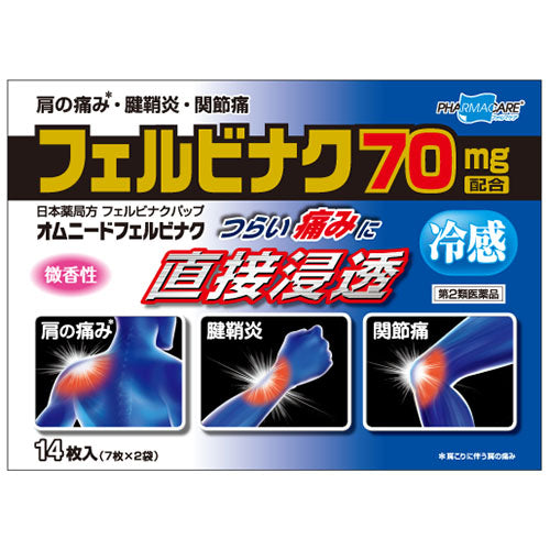Teikokuseiyaku Omnid Pain Relief Patche Felbinac 70mg - Harajuku Culture Japan - Japanease Products Store Beauty and Stationery