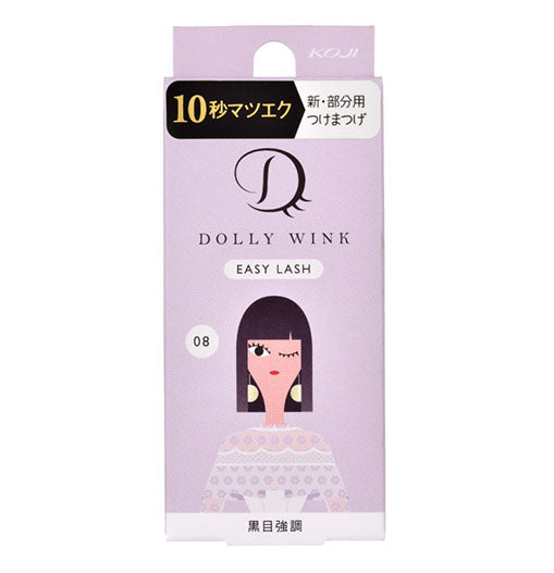 KOJI DOLLY WINK Easy Lash No.8 Black Eye Emphasis - Harajuku Culture Japan - Japanease Products Store Beauty and Stationery