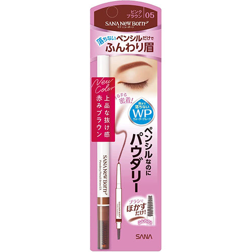 Sana New Born Powdery Pencil Brow EX - 05 Pink Brown - Harajuku Culture Japan - Japanease Products Store Beauty and Stationery
