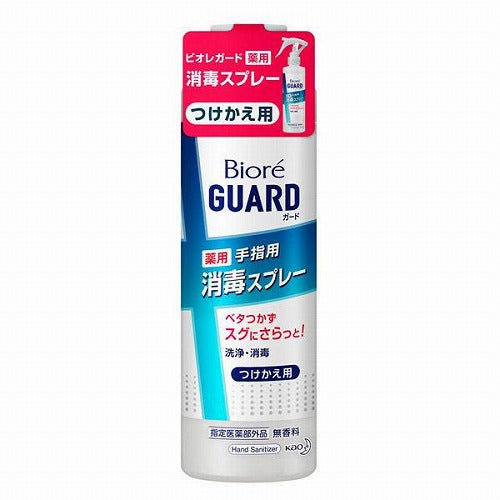Biore Guard Medicinal Antiseptic Solution Spray - Refill - 200ml - Harajuku Culture Japan - Japanease Products Store Beauty and Stationery