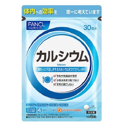 Fancl Supplement Calcium 30 days 180 grain - Harajuku Culture Japan - Japanease Products Store Beauty and Stationery