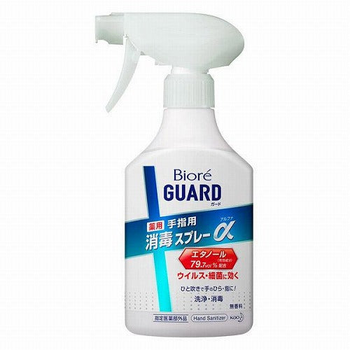 Biore Guard Medicinal Antiseptic Solution Spray ﾎｱ - 350ml - Harajuku Culture Japan - Japanease Products Store Beauty and Stationery