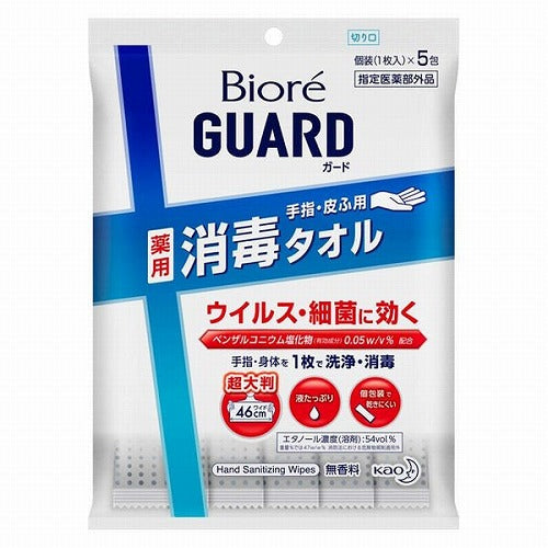 Biore Guard Medicinal Antiseptic Solution Towel - 5pc - Harajuku Culture Japan - Japanease Products Store Beauty and Stationery