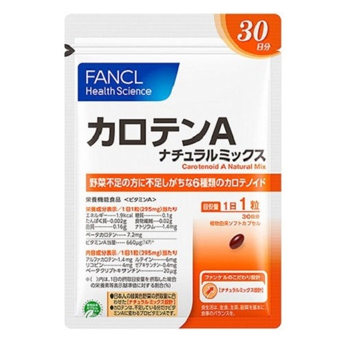 Fancl Supplement Caloten A Natural Mix 30 days 30 grain - Harajuku Culture Japan - Japanease Products Store Beauty and Stationery
