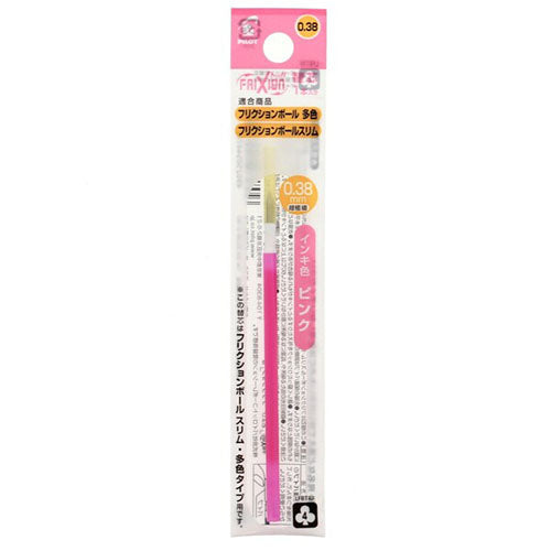 Pilot Ballpoint Pen Refill - LFBTRF12UF-G/LG/AO/O/P/LB/PU/BB/SKL/FG/HY/BP/CP/RS/WR/V/BN(0.38mm) - For Frixion Ball Multi & Slim - Harajuku Culture Japan - Japanease Products Store Beauty and Stationery
