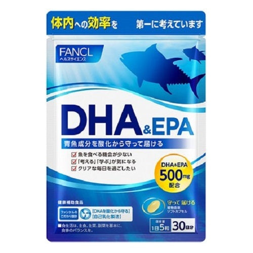 Fancl Supplement DHA & EPA 30 days 150 grain - Harajuku Culture Japan - Japanease Products Store Beauty and Stationery