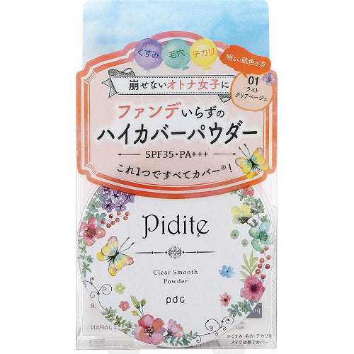 Pidite Clear Smooth Powder SPF35/PA+++ - Light Clear Beige - Harajuku Culture Japan - Japanease Products Store Beauty and Stationery