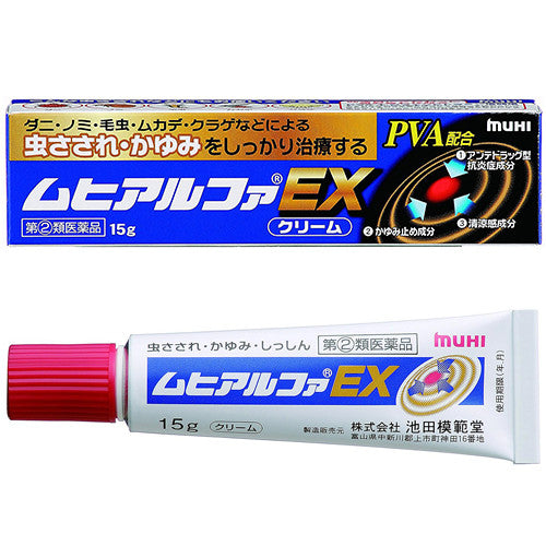 Muhi Alpha EX Anti-Itch Medication Cream - Harajuku Culture Japan - Japanease Products Store Beauty and Stationery