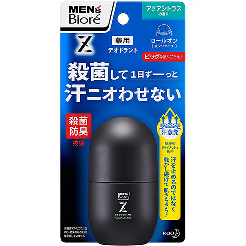 Men's Biore Deodorant Z Roll-On 55ml - Aqua Citrus Scent - Harajuku Culture Japan - Japanease Products Store Beauty and Stationery