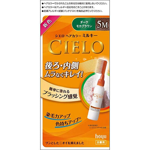 CIELO Hair Color EX Milky - 5M Dark Mocha Brown - Harajuku Culture Japan - Japanease Products Store Beauty and Stationery