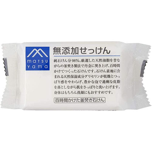 Matsuyama M-Mark Additive Free Soap 100g - Harajuku Culture Japan - Japanease Products Store Beauty and Stationery