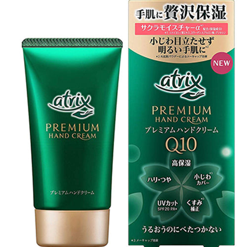 Kao Atrix Premium Hand Cream SPF20 PA+ - 60g - No Fragrance - Harajuku Culture Japan - Japanease Products Store Beauty and Stationery