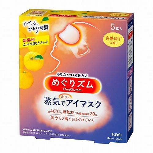 Kao Megrhythm Hot Steam Eye Mask 5 sheets - Yuzu - Harajuku Culture Japan - Japanease Products Store Beauty and Stationery