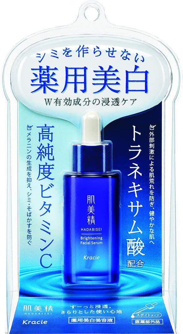 Hadabisei Kracie Medicinal whitening serum 30 ml - Harajuku Culture Japan - Japanease Products Store Beauty and Stationery