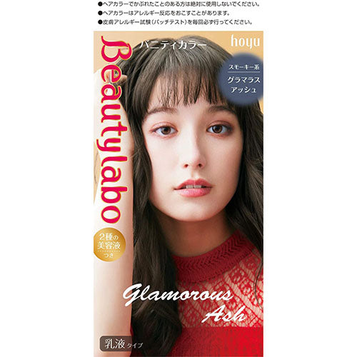 Beautylabo Emulsion Type Hair Color - Glamorous Ash - Harajuku Culture Japan - Japanease Products Store Beauty and Stationery
