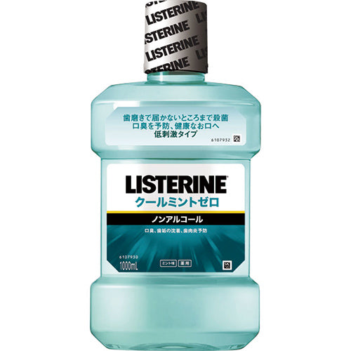 Listerine Cool Mint Zero Mouthwash - Mint - 1000ml - Harajuku Culture Japan - Japanease Products Store Beauty and Stationery