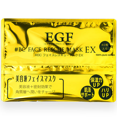 Face Rescue Facial Sheet Mask EX - 40 sheets - Harajuku Culture Japan - Japanease Products Store Beauty and Stationery