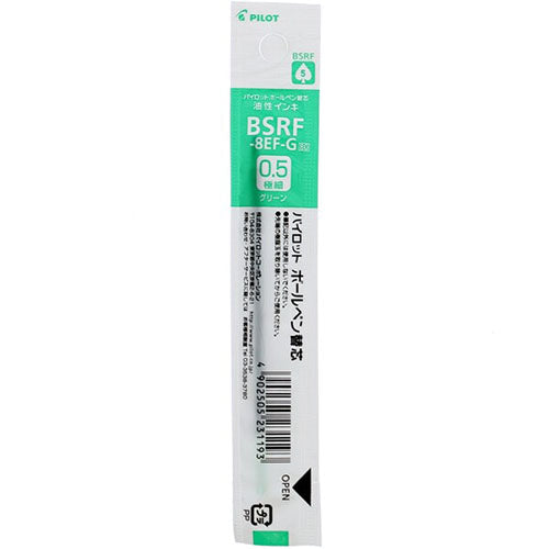 Pilot Ballpoint Pen Refill - BSRF-8EF-B/R/L/G (0.5mm) - For Retractable Pens - Harajuku Culture Japan - Japanease Products Store Beauty and Stationery