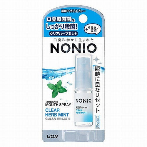 Nonio Clear Breath Moutrh Spray 5ml - Crear Herb Mint - Harajuku Culture Japan - Japanease Products Store Beauty and Stationery