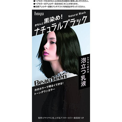 Hoyu Beauteen Tone Down Color - Natural Black - Harajuku Culture Japan - Japanease Products Store Beauty and Stationery