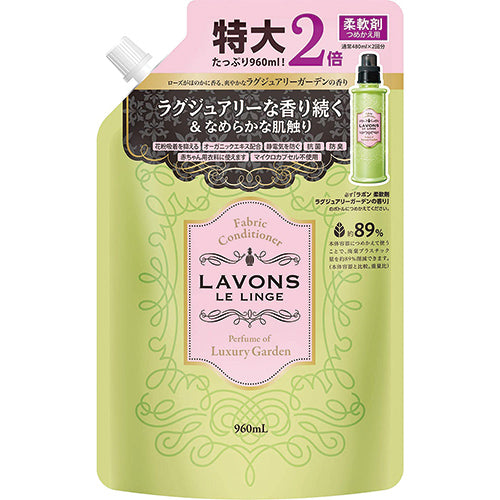 Lavons Laundry Softener 960ml Refill - Luxury Garden - Harajuku Culture Japan - Japanease Products Store Beauty and Stationery