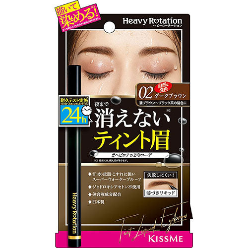 Kiss Me Heavy Rotation Tint Liquid Eyebrow 02 - Dark Brown - Harajuku Culture Japan - Japanease Products Store Beauty and Stationery
