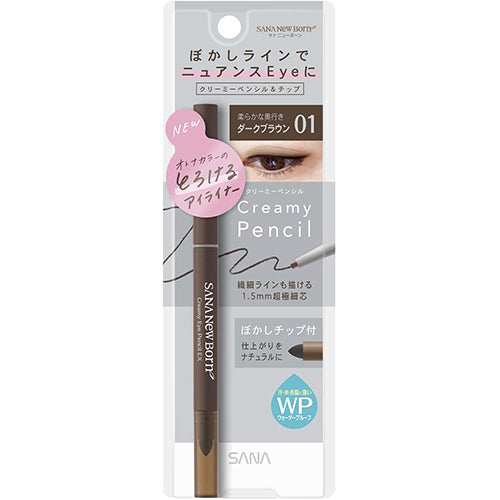 Sana New Born Creamy Eye Pencil EX - 01 Dark Brown - Harajuku Culture Japan - Japanease Products Store Beauty and Stationery
